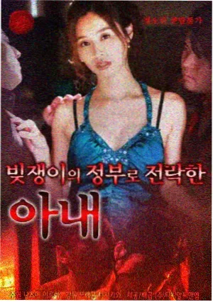 狂飙警匪剧